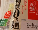 残りカレーで作る牡蠣の絶品カレー作り方4写真