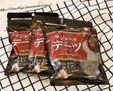 デーツとナッツのケーキ作り方9写真