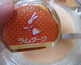 材料4つで柿プリン作り方4写真