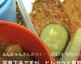 高校2年女子お弁当♥2021.10.23作り方6写真
