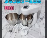17㎝シフォンケーキチョコデコレーション作り方19写真
