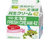 17㎝シフォンケーキチョコデコレーション作り方20写真