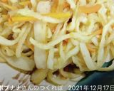 茅乃舎さんと干し椎茸de切り干し大根♪作り方25写真
