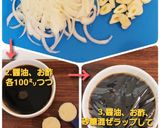 簡単12分~牛タダキ★美味しい熟成2時間作り方2写真