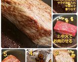 簡単12分~牛タダキ★美味しい熟成2時間作り方4写真