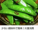 白菜大量消費！白だしで簡単浅漬け♪作り方9写真