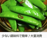 白菜大量消費！白だしで簡単浅漬け♪作り方9写真