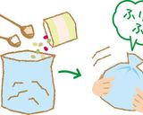 ふりふりお豆作り方3写真