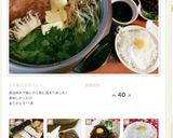 さっぱりシンプル湯豆腐or寄せ鍋スープ作り方6写真