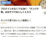 低糖質！プロテインバー　ブリトー風作り方8写真