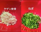美味しいつくね作り方1写真