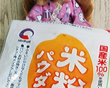 リカちゃん♡ふわもち♪もずくの卵焼き♡作り方1写真