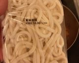 【入れるだけ】限界キムチチャーシュー鍋作り方4写真