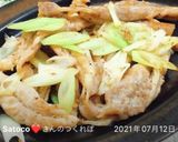 せせりのネギ塩焼き作り方4写真