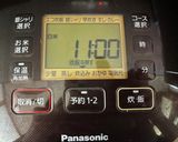 懐かしい味　かしわご飯作り方8写真