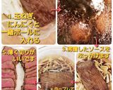 簡単12分~牛タダキ★美味しい熟成2時間作り方6写真
