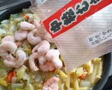 フライパンひとつでグラタン作り方5写真