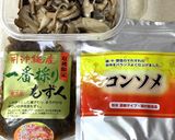 もずくときのこのスープ作り方1写真