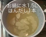 ほうれん草鍋　鉄分補給作り方1写真
