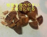 ほうれん草鍋　鉄分補給作り方3写真