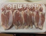 ほうれん草鍋　鉄分補給作り方5写真
