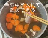 ほうれん草鍋　鉄分補給作り方6写真