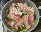 ほうれん草鍋　鉄分補給作り方12写真