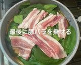 ほうれん草鍋　鉄分補給作り方15写真