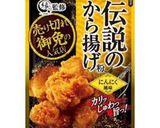 えのきの唐揚げ作り方2写真