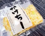 鶏とバジルシソチーズ春巻き作り方6写真