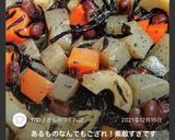 あるものなんでもござれ！ひじき煮作り方30写真