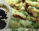 お手製タレ♡チヂミ♪作り方13写真