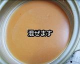 動画レシピ】だし不要ぽかぽかイサキ味噌鍋作り方2写真