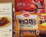 材料3つ、小学生が作る簡単お菓子の家1作り方1写真