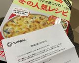 ☀さわらのソテー♪ねぎたっぷりソース作り方7写真