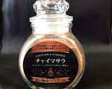 シュトーレン☆2021作り方7写真