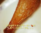 旨い‼️ターキーor鶏ガラ野菜スープ作り方1写真
