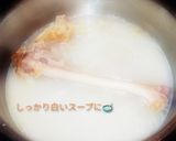 旨い‼️ターキーor鶏ガラ野菜スープ作り方2写真