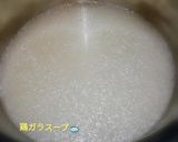 旨い‼️ターキーor鶏ガラ野菜スープ作り方4写真
