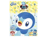 ポケモンポッチャマ忠実再現デコカレー♬作り方2写真