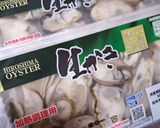 簡単☆牡蠣とキムチの丼作り方2写真