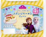 お手軽かくれんぼケーキ(ギミックケーキ)作り方1写真