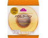 お手軽かくれんぼケーキ(ギミックケーキ)作り方2写真