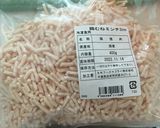 離乳食後期☆洋風野菜の豆腐ハンバーグ風作り方3写真