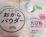 糖質制限☆基本タルト生地作り方1写真