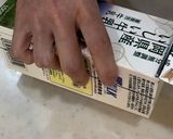 型が無くてもスクエア型のちぎりパン♪作り方2写真