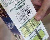 型が無くてもスクエア型のちぎりパン♪作り方3写真