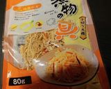 切り干し大根の酢の物作り方1写真