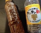 切り干し大根の酢の物作り方5写真