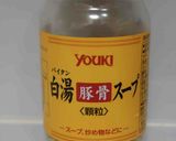 岐阜タンメン風作り方10写真